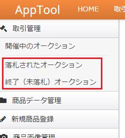 apptool .com